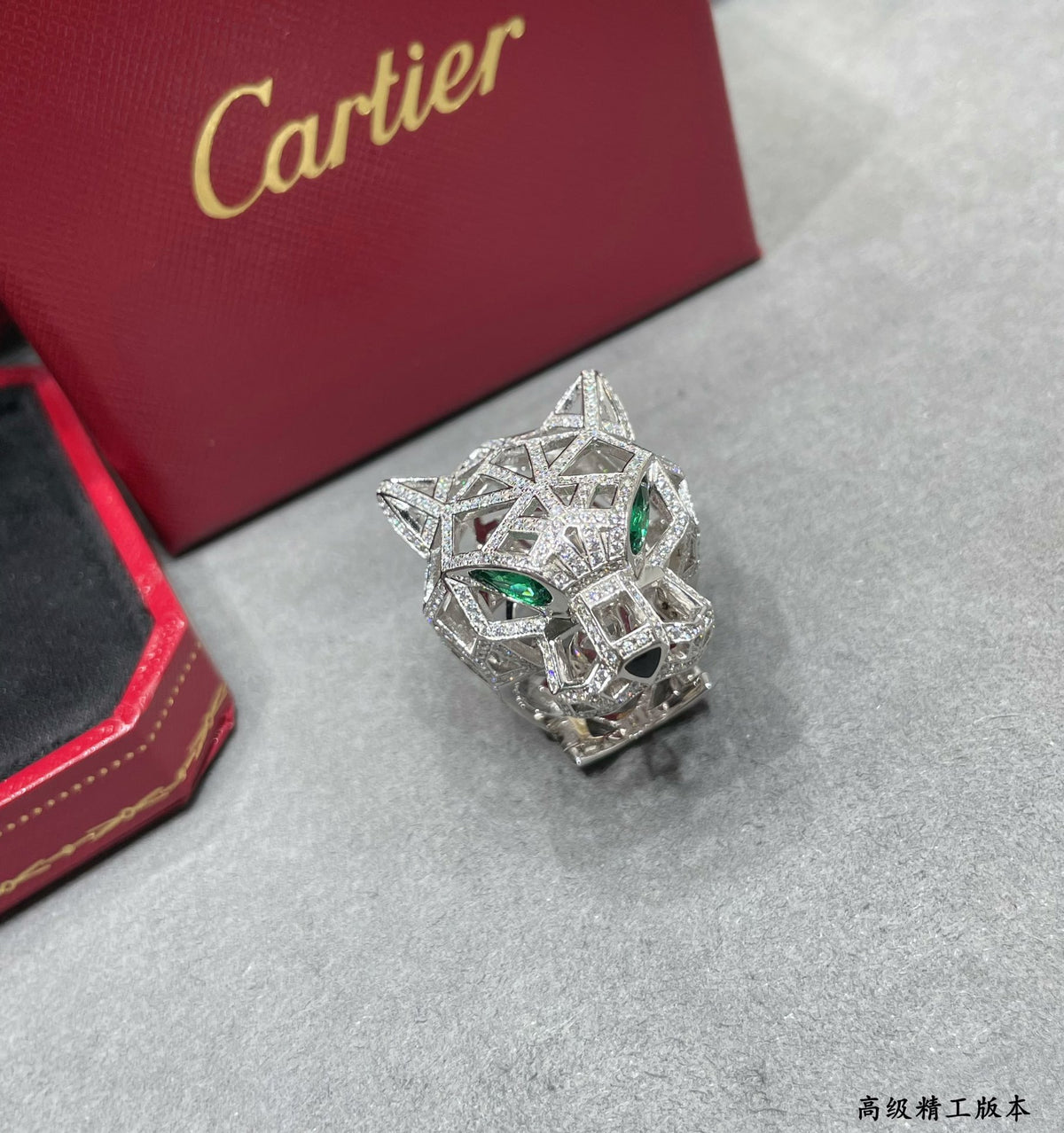 ring