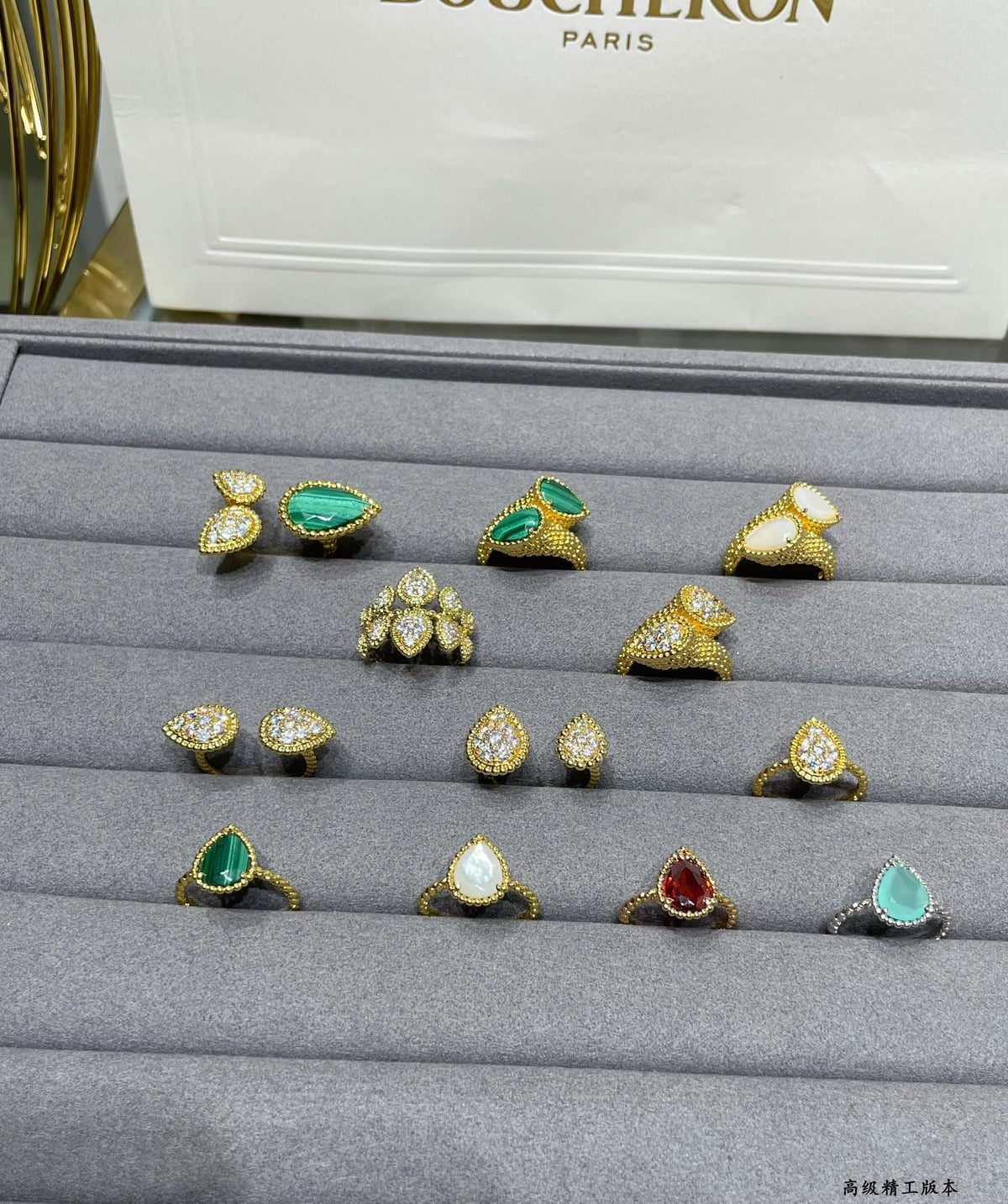ring