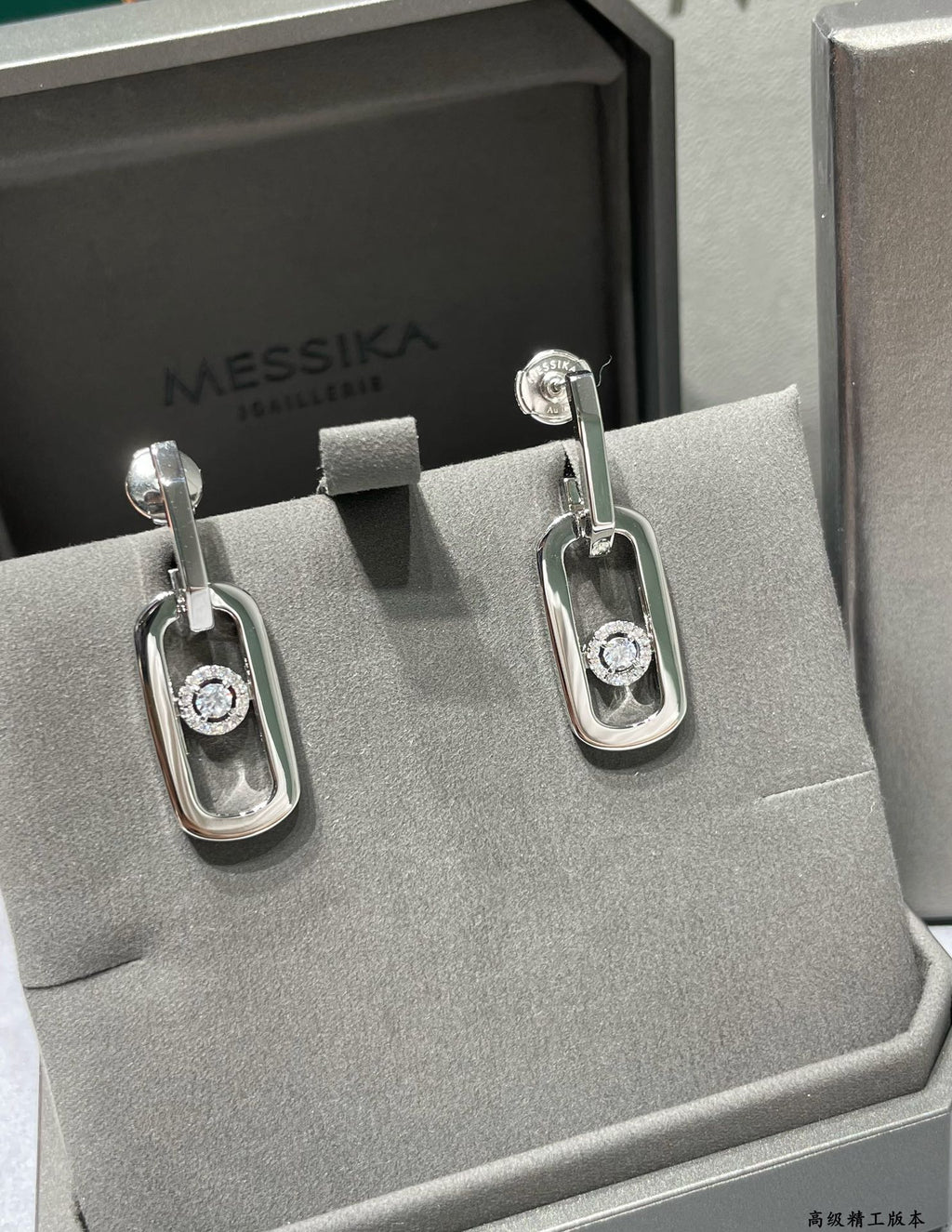earring