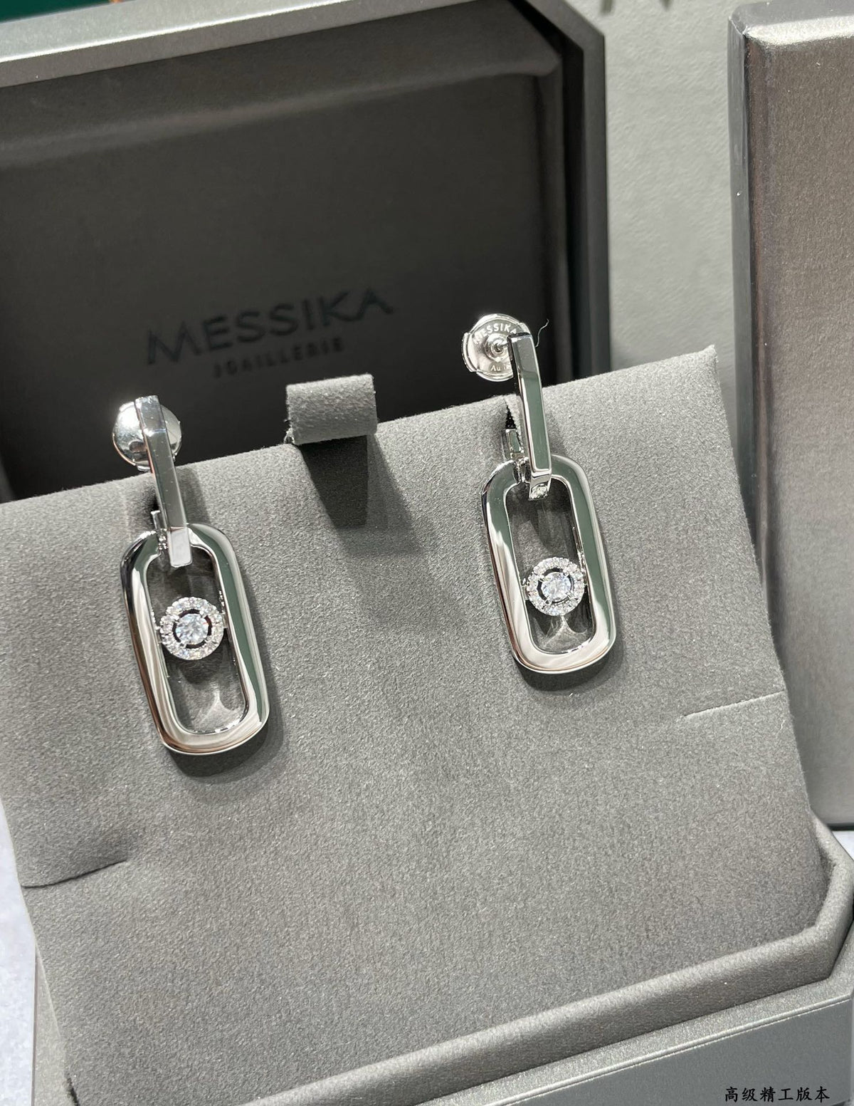 earring