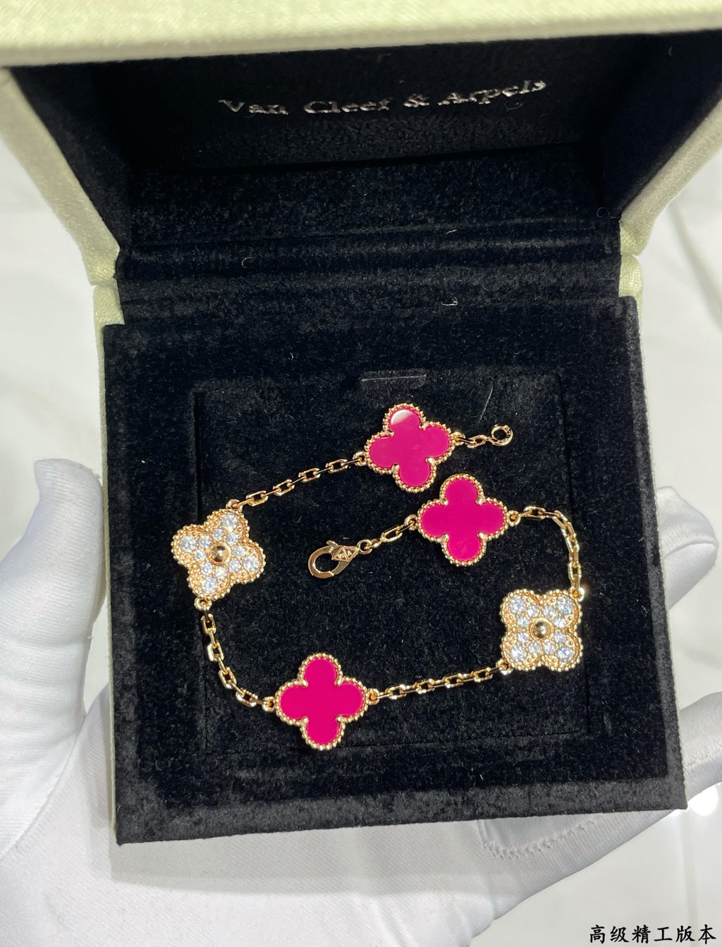 Lucky Four Leaf Clover Bracelet