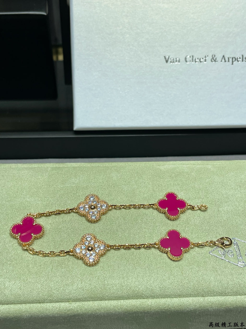 Lucky Four Leaf Clover Bracelet