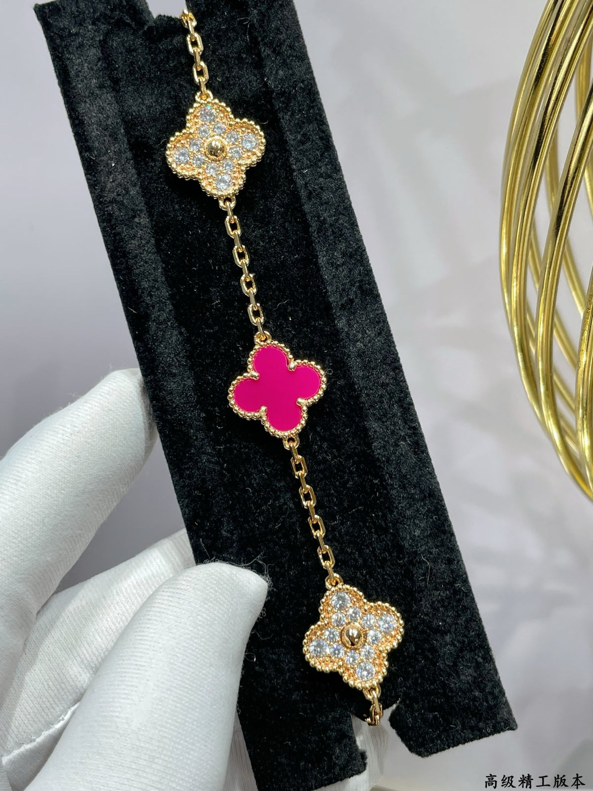Lucky Four Leaf Clover Bracelet