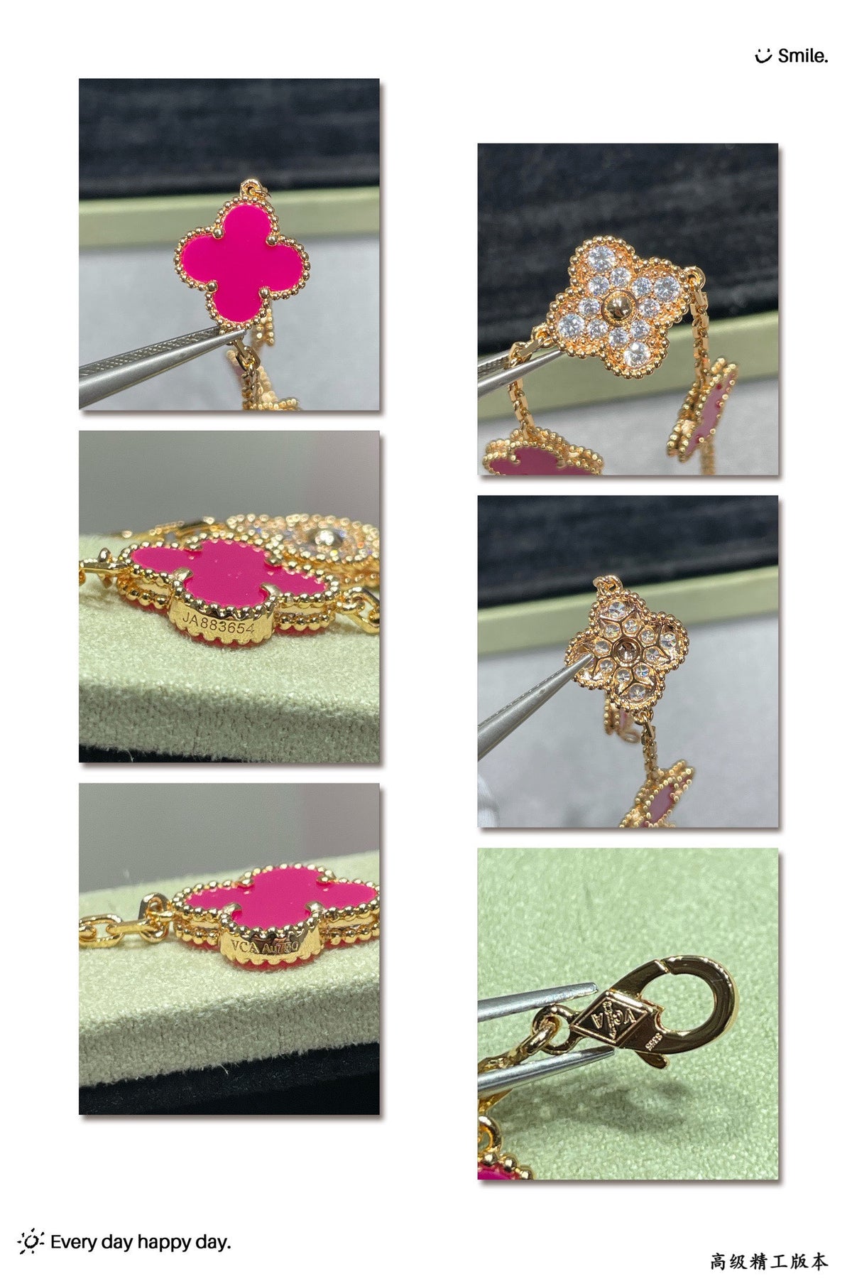 Lucky Four Leaf Clover Bracelet