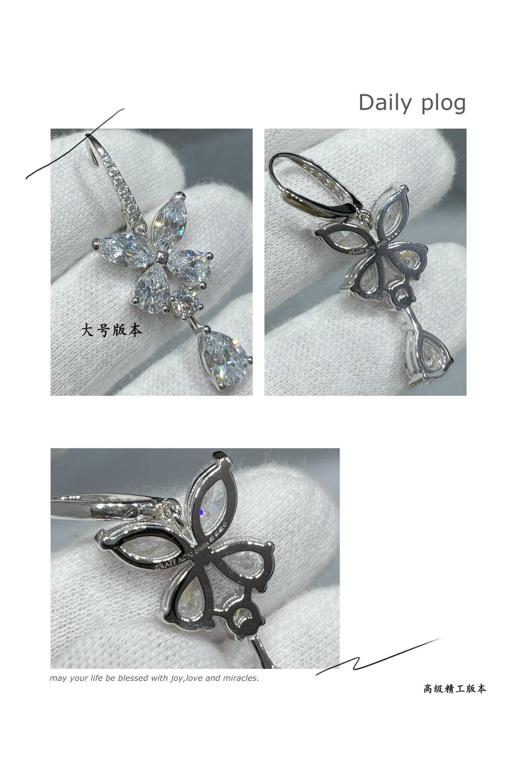 Large Butterfly Teardrop Earrings
