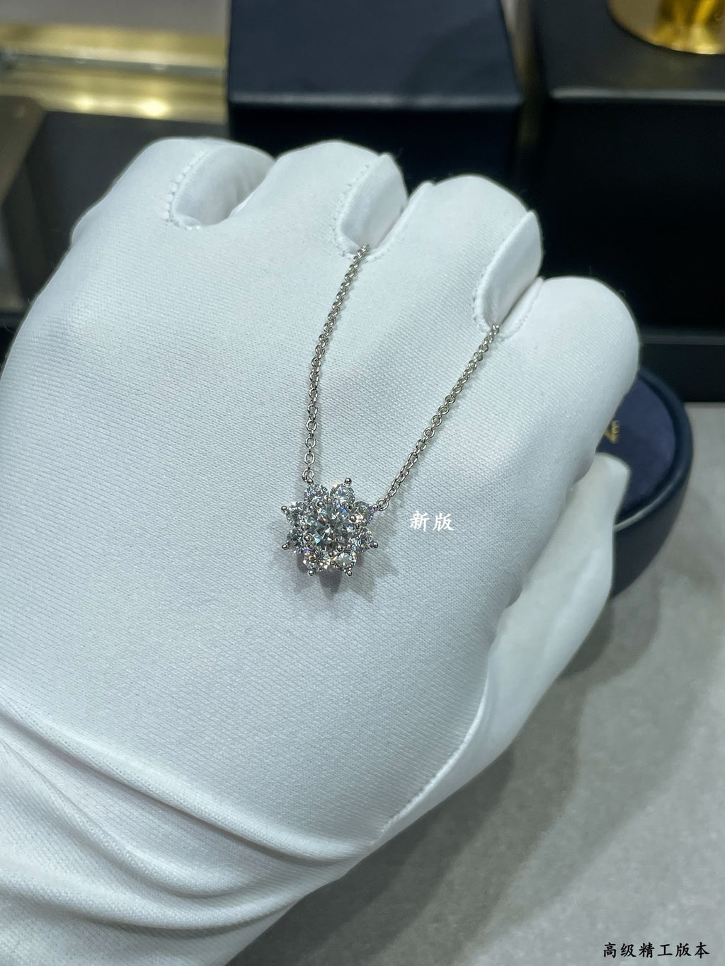 New version of the sun necklace