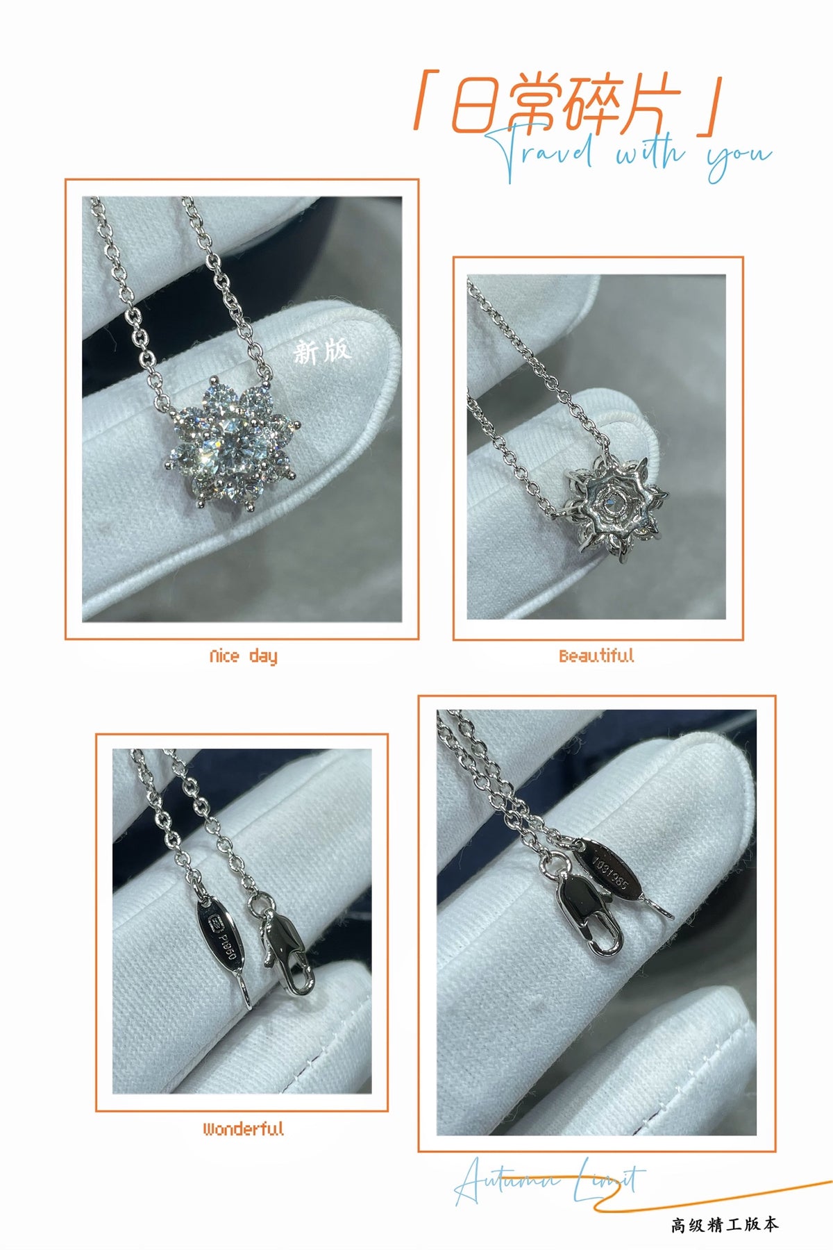 New version of the sun necklace