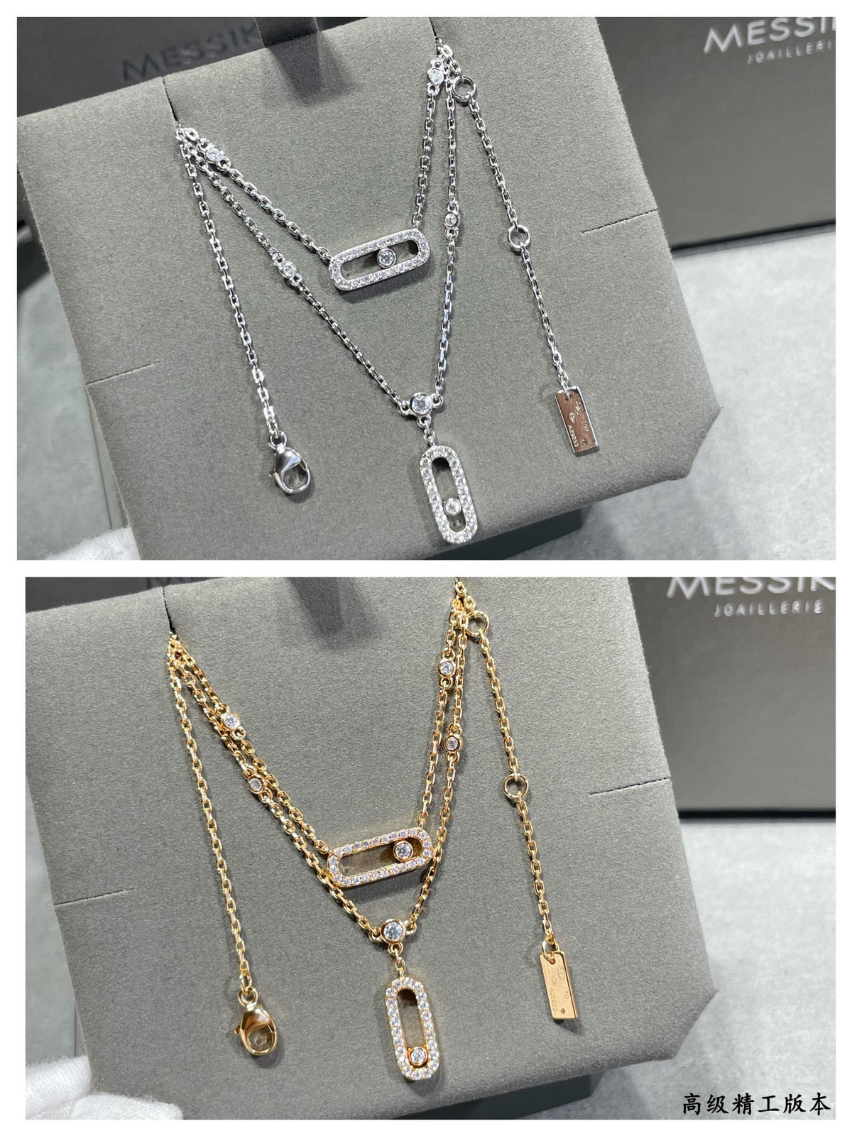 Double-layer dynamic necklace