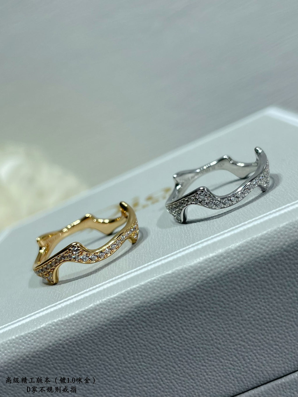Irregular ring