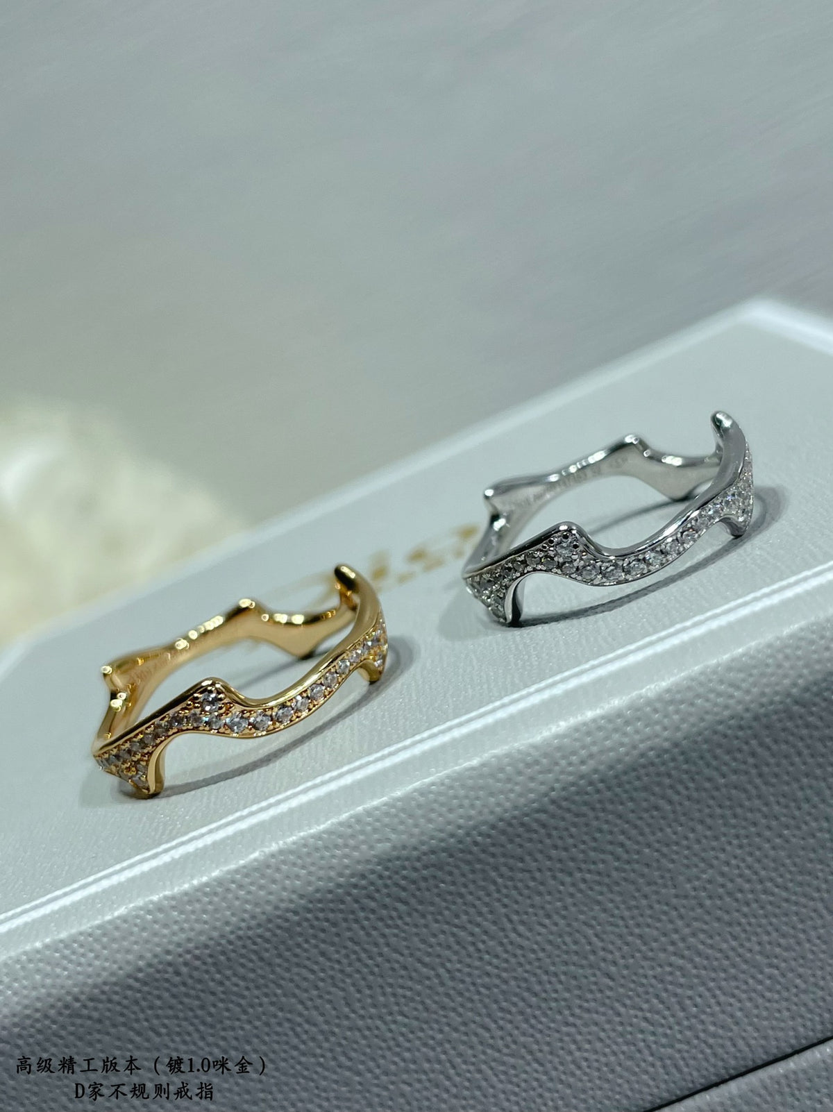 Irregular ring