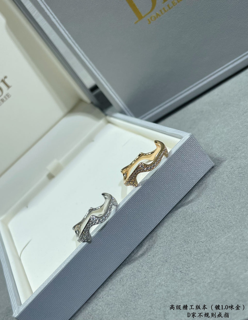 Irregular ring