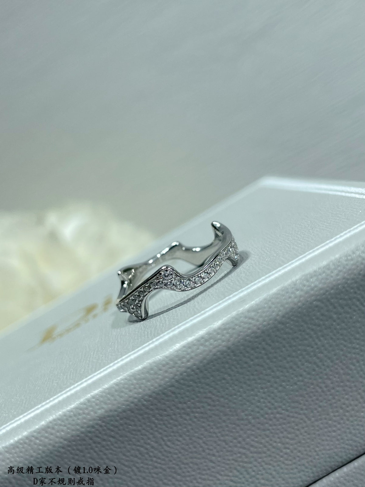 Irregular ring