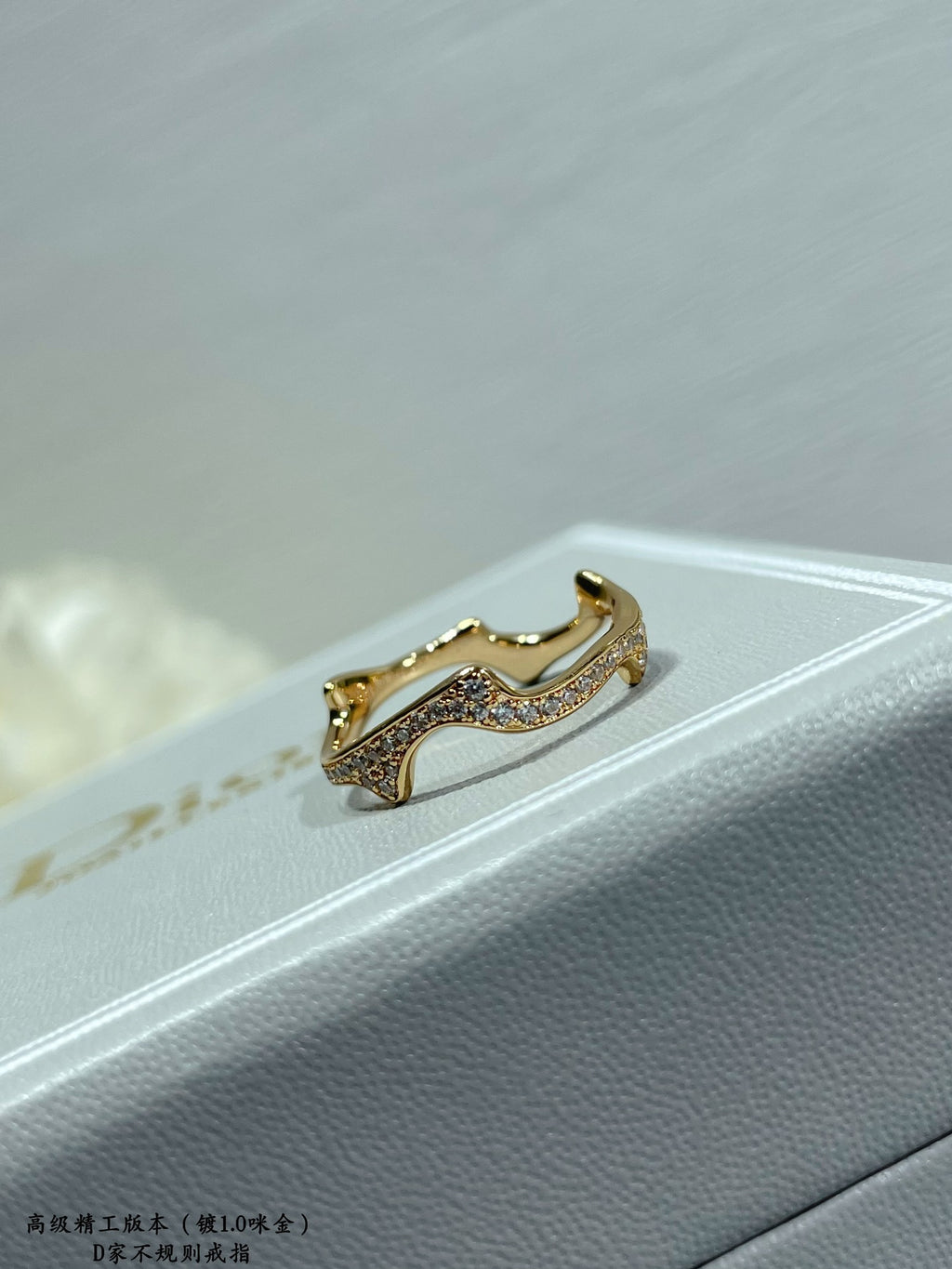 Irregular ring