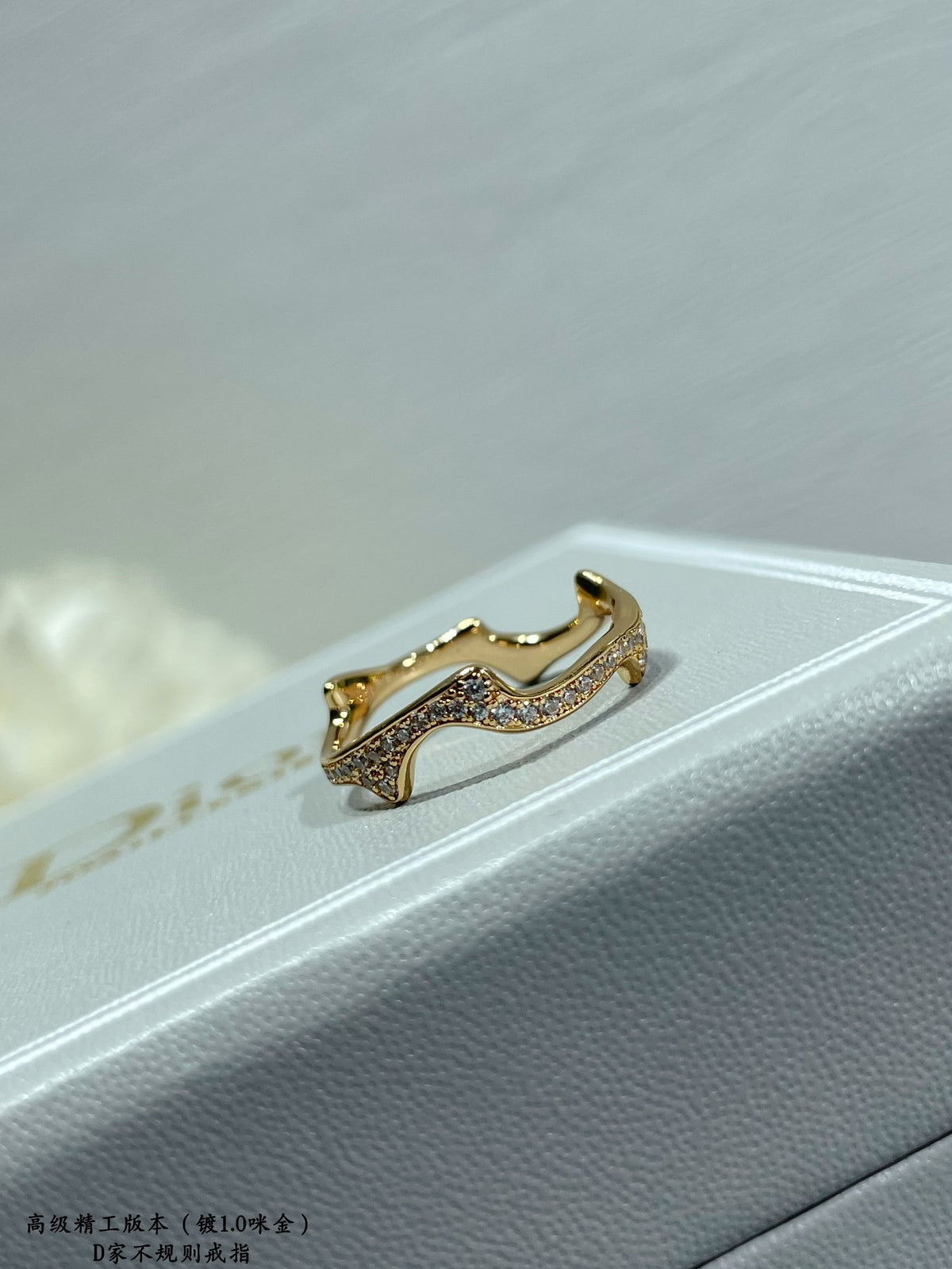 Irregular ring