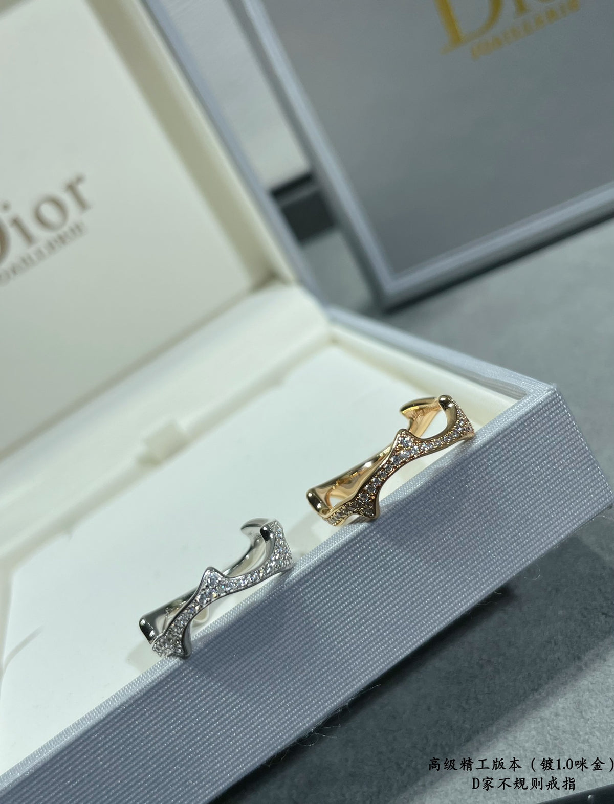 Irregular ring