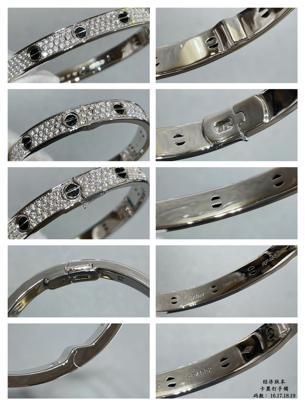 Black nail star bracelet