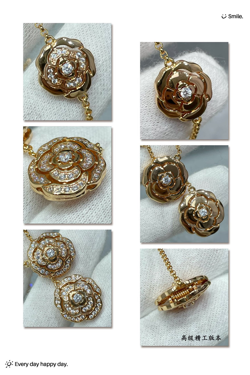 Camellia Sweater Necklace