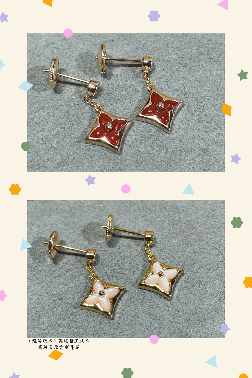 High-end mother-of-pearl square earrings