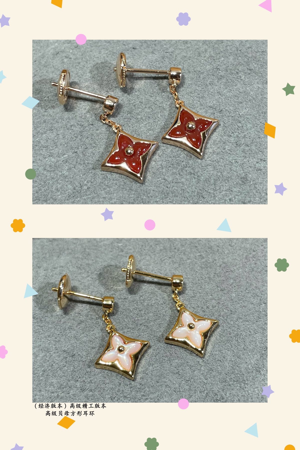 High-end mother-of-pearl square earrings