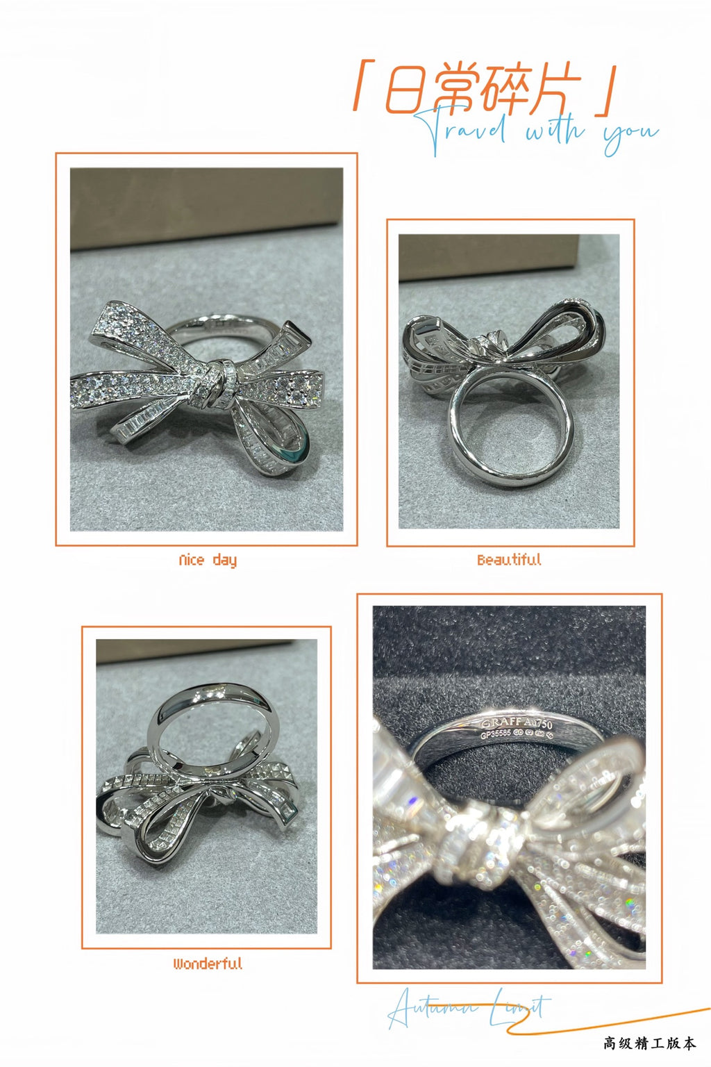 New butterfly ring