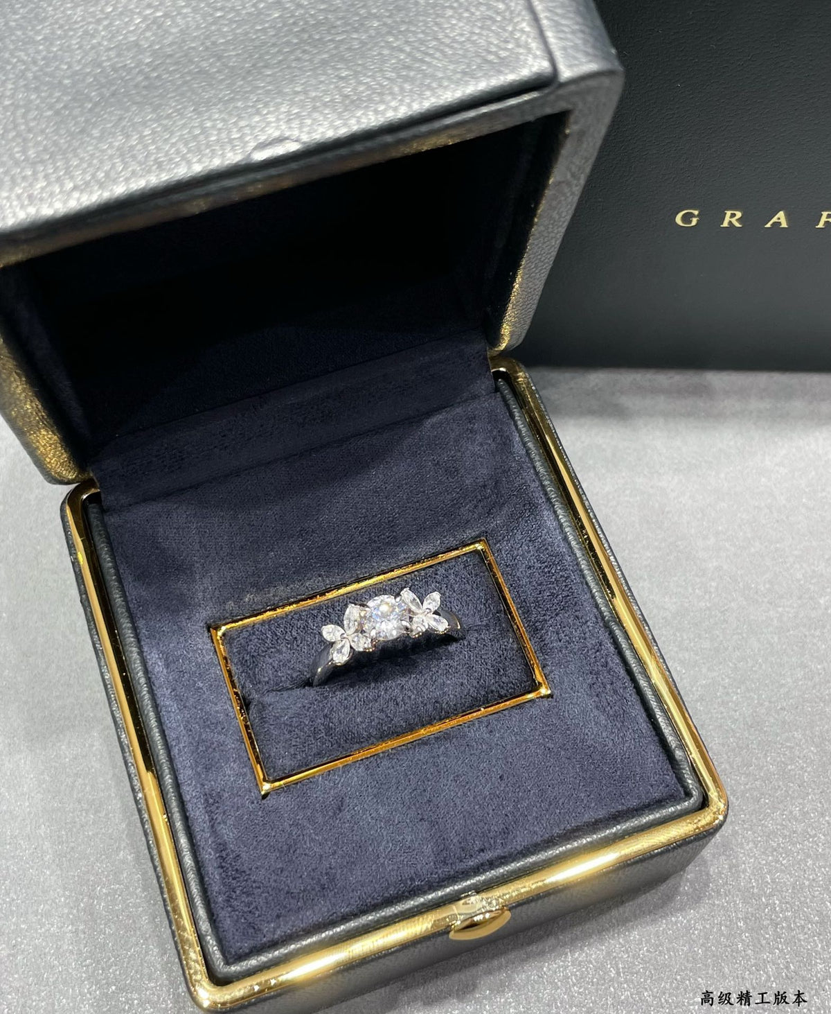 Marquise round diamond ring