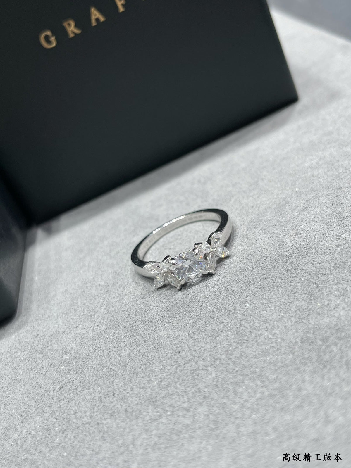 Marquise round diamond ring