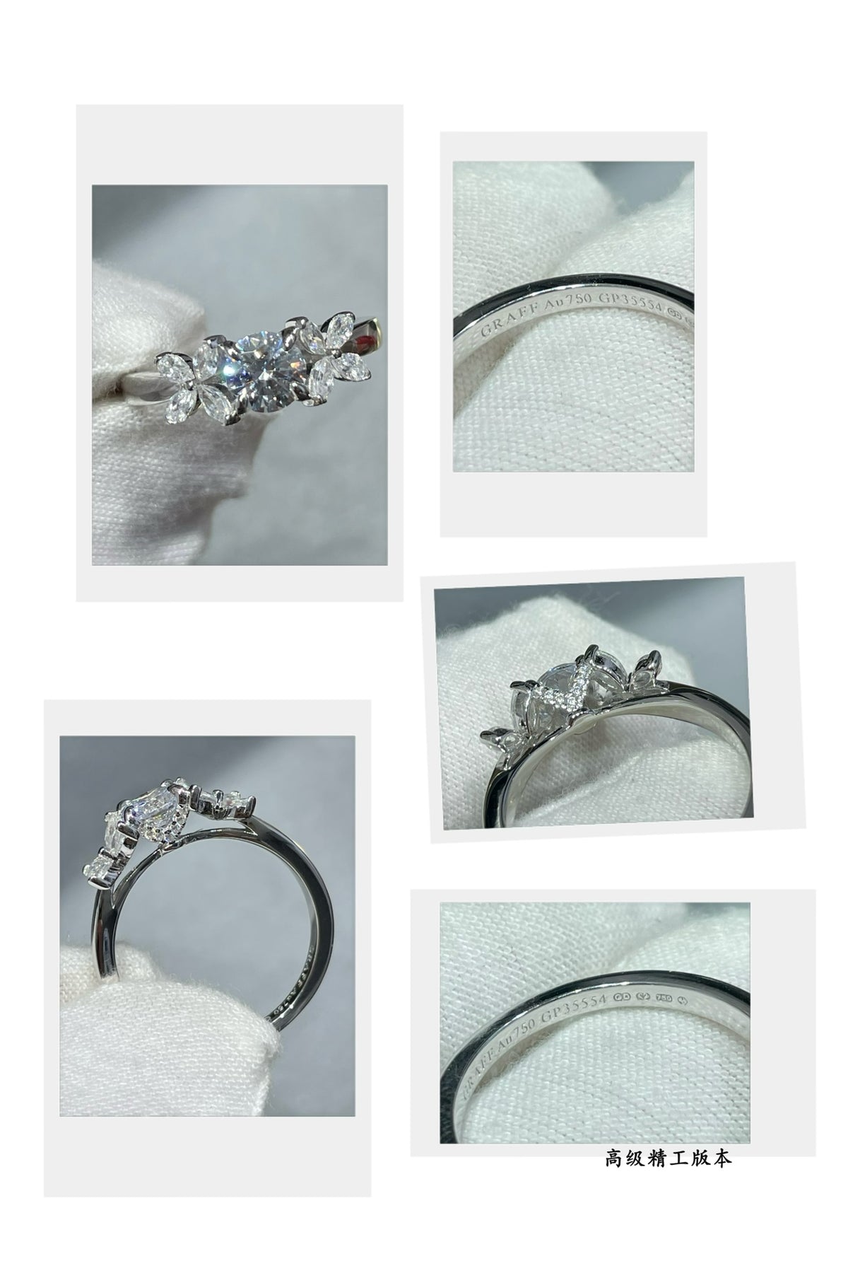 Marquise round diamond ring