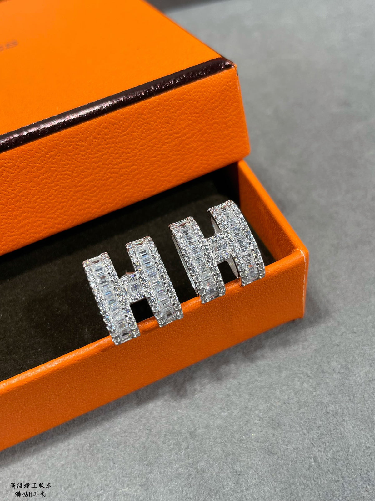 Full diamond H earrings