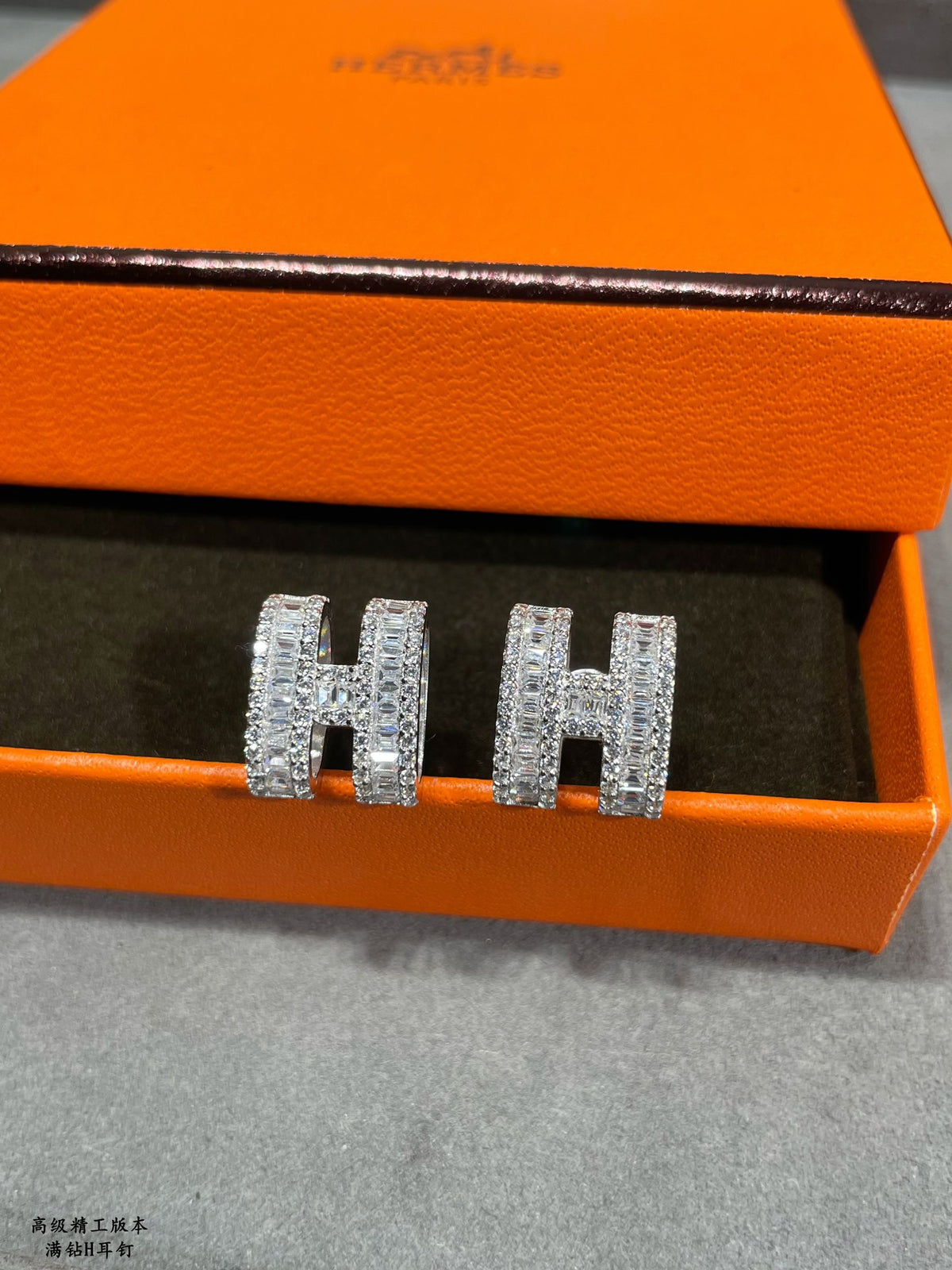 Full diamond H earrings