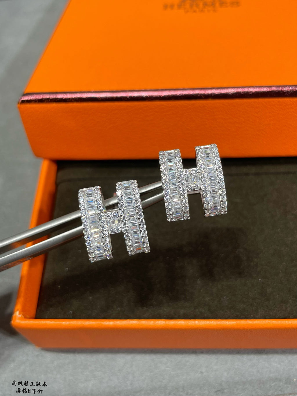 Full diamond H earrings