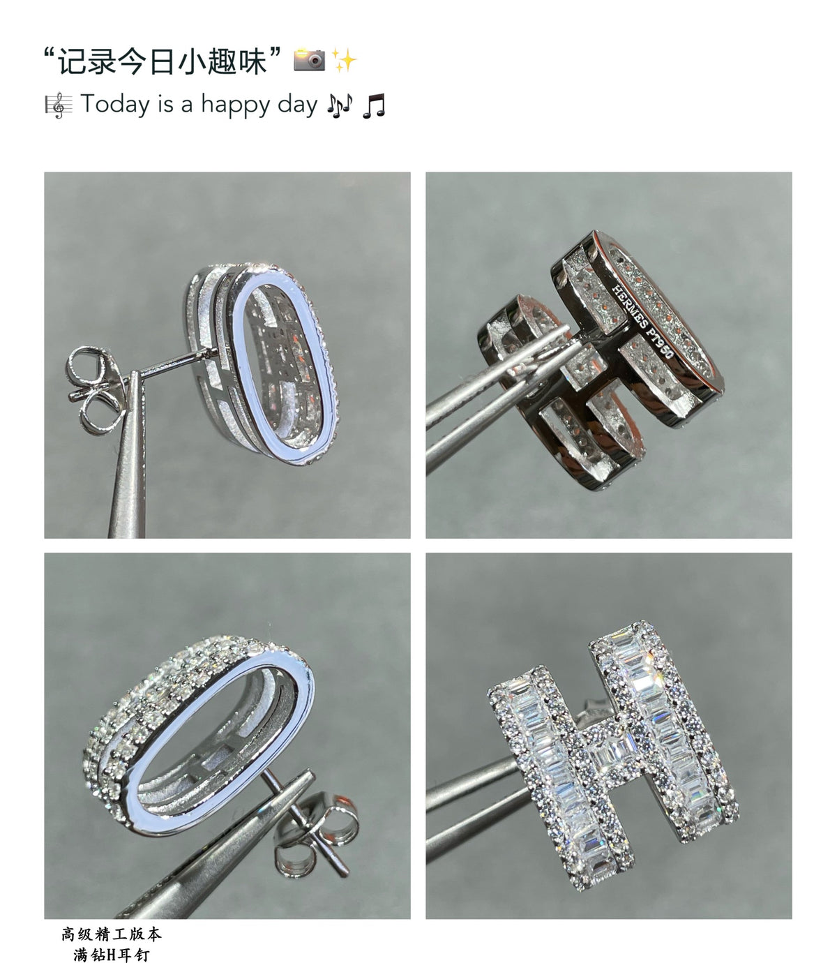Full diamond H earrings