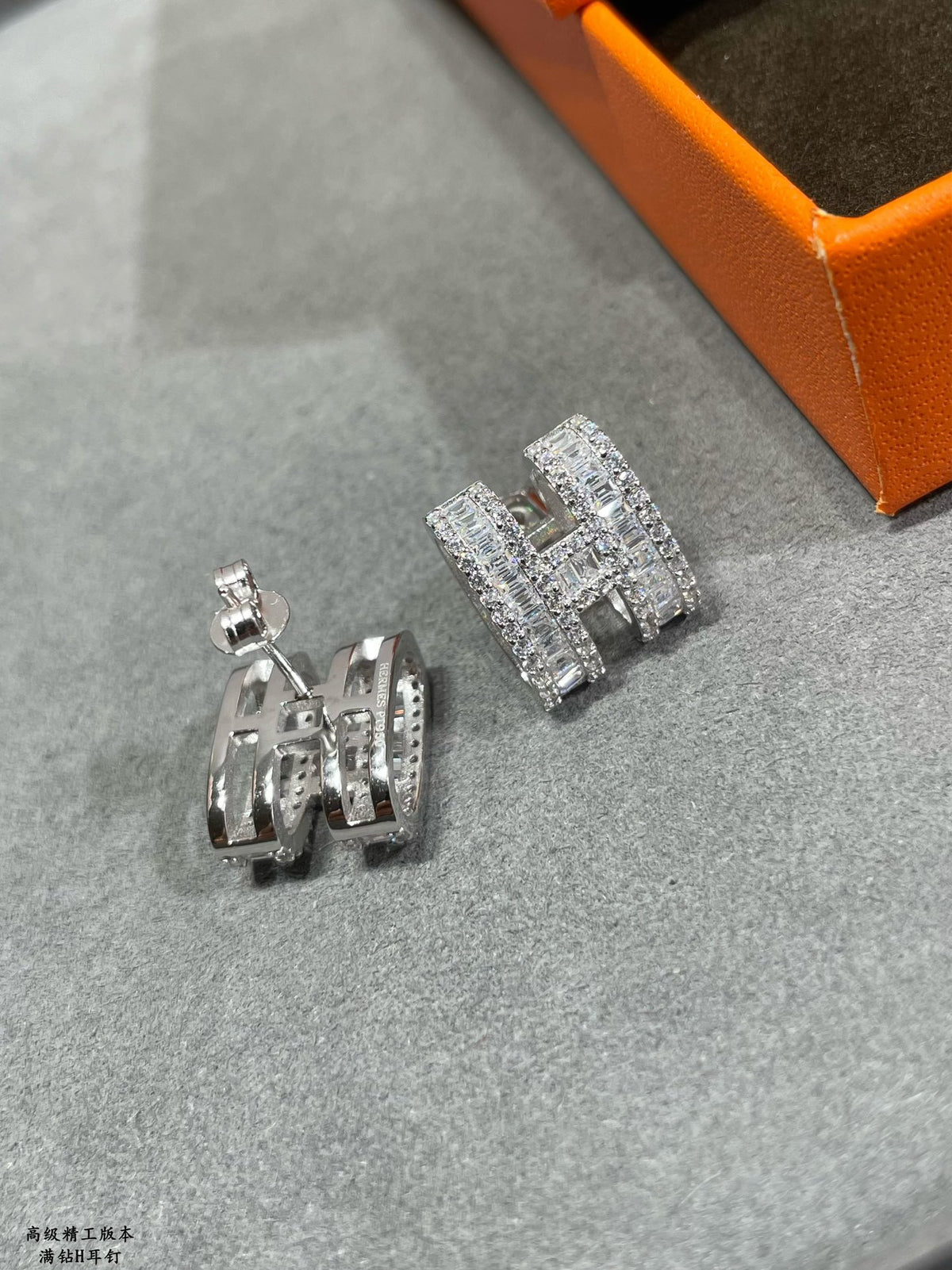Full diamond H earrings