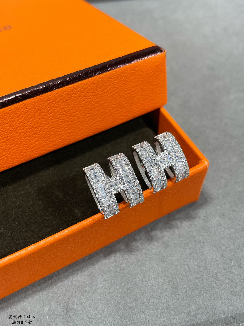 Full diamond H earrings