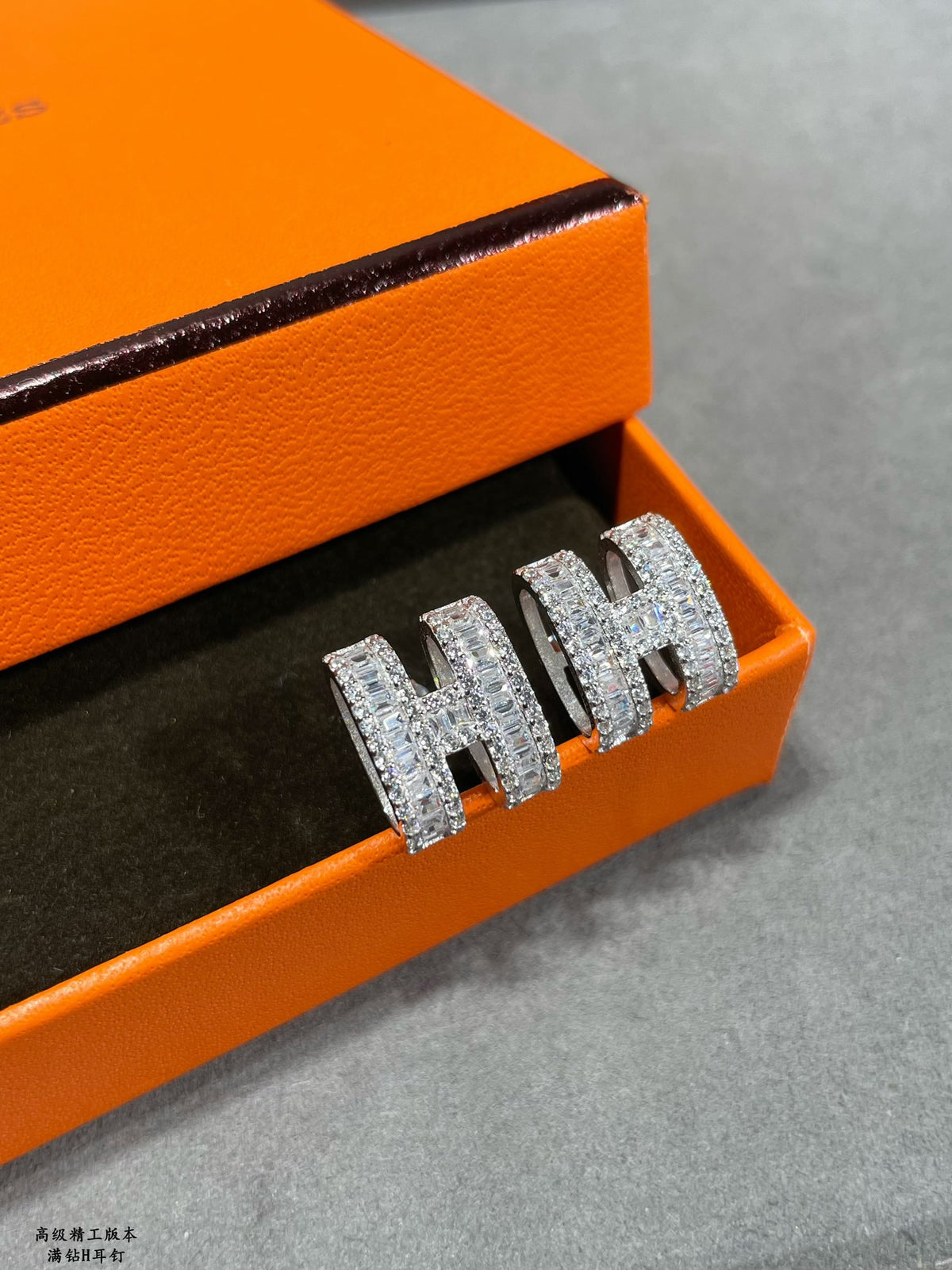 Full diamond H earrings