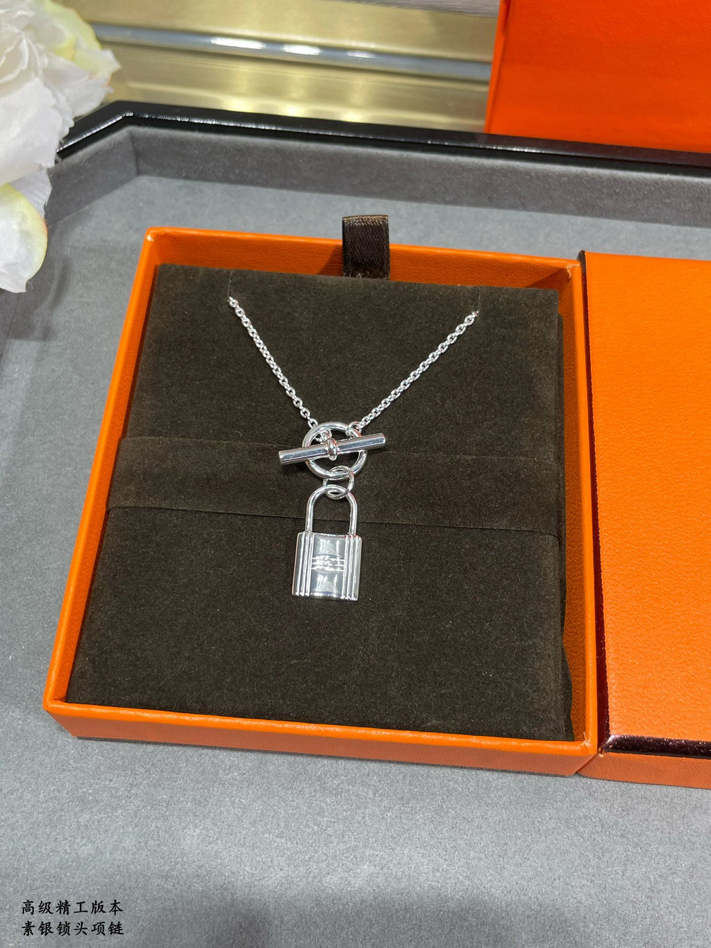Silver lock necklace