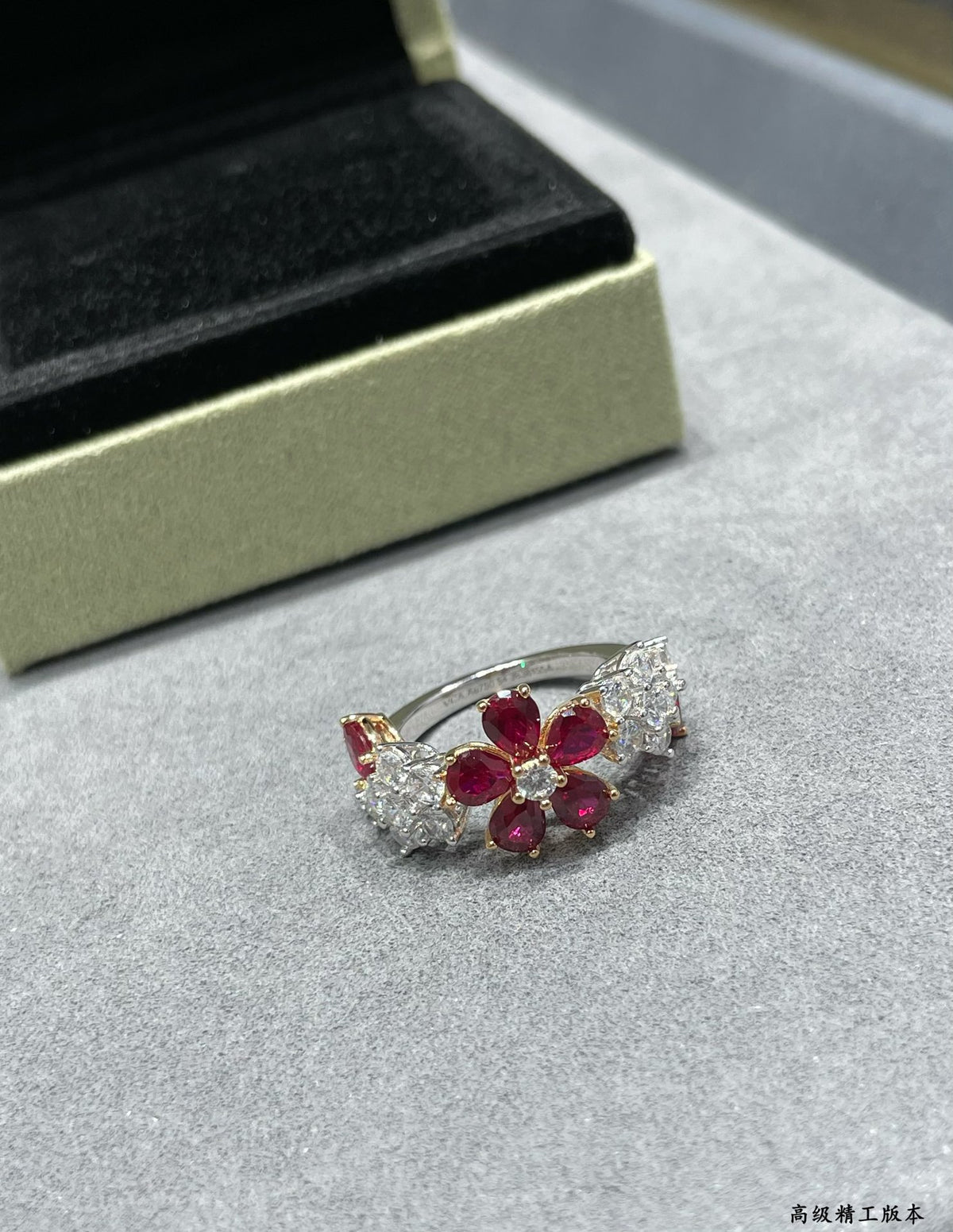 Ring 💍♥️ A Midsummer Night's Dream