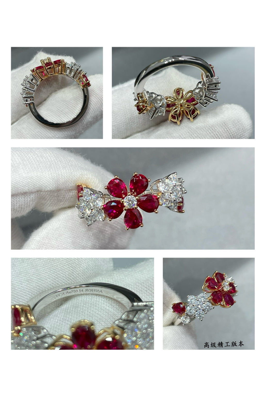 Ring 💍♥️ A Midsummer Night's Dream