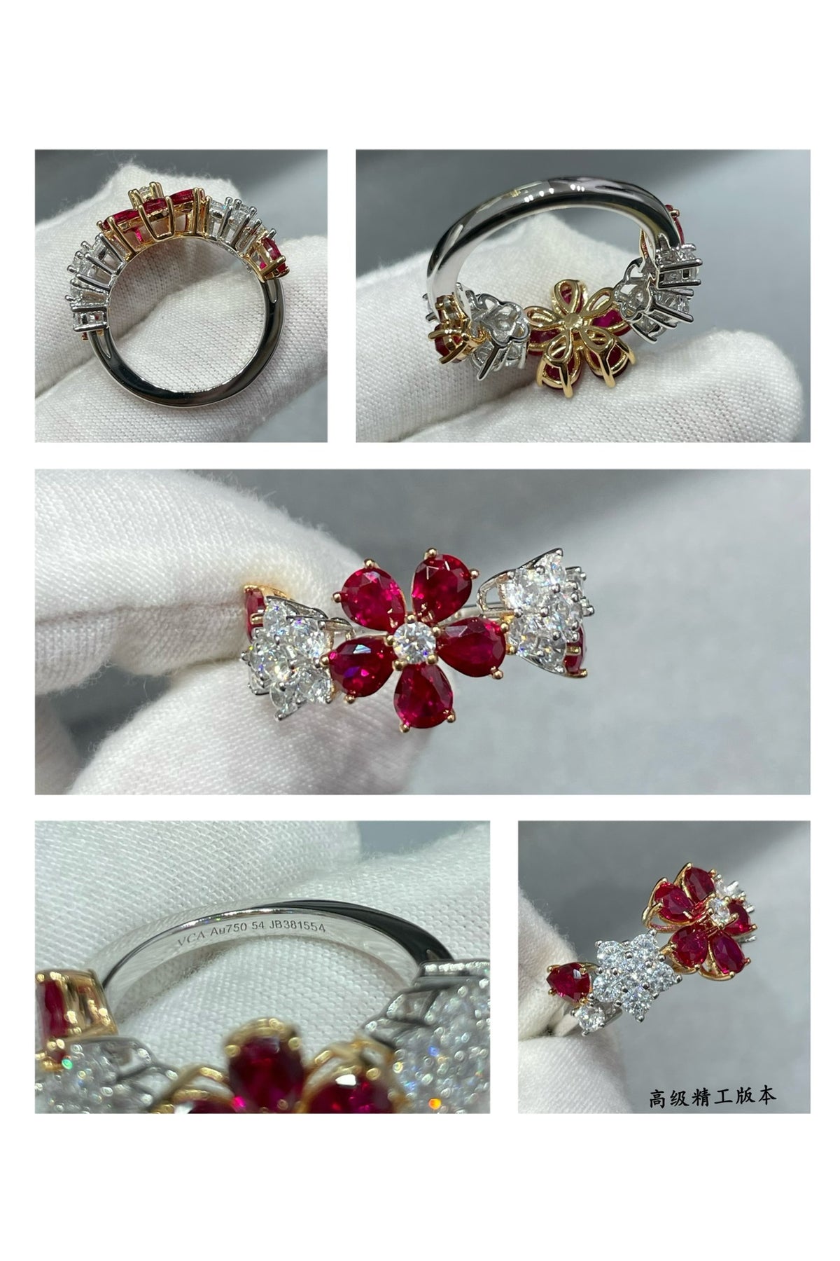 Ring 💍♥️ A Midsummer Night's Dream