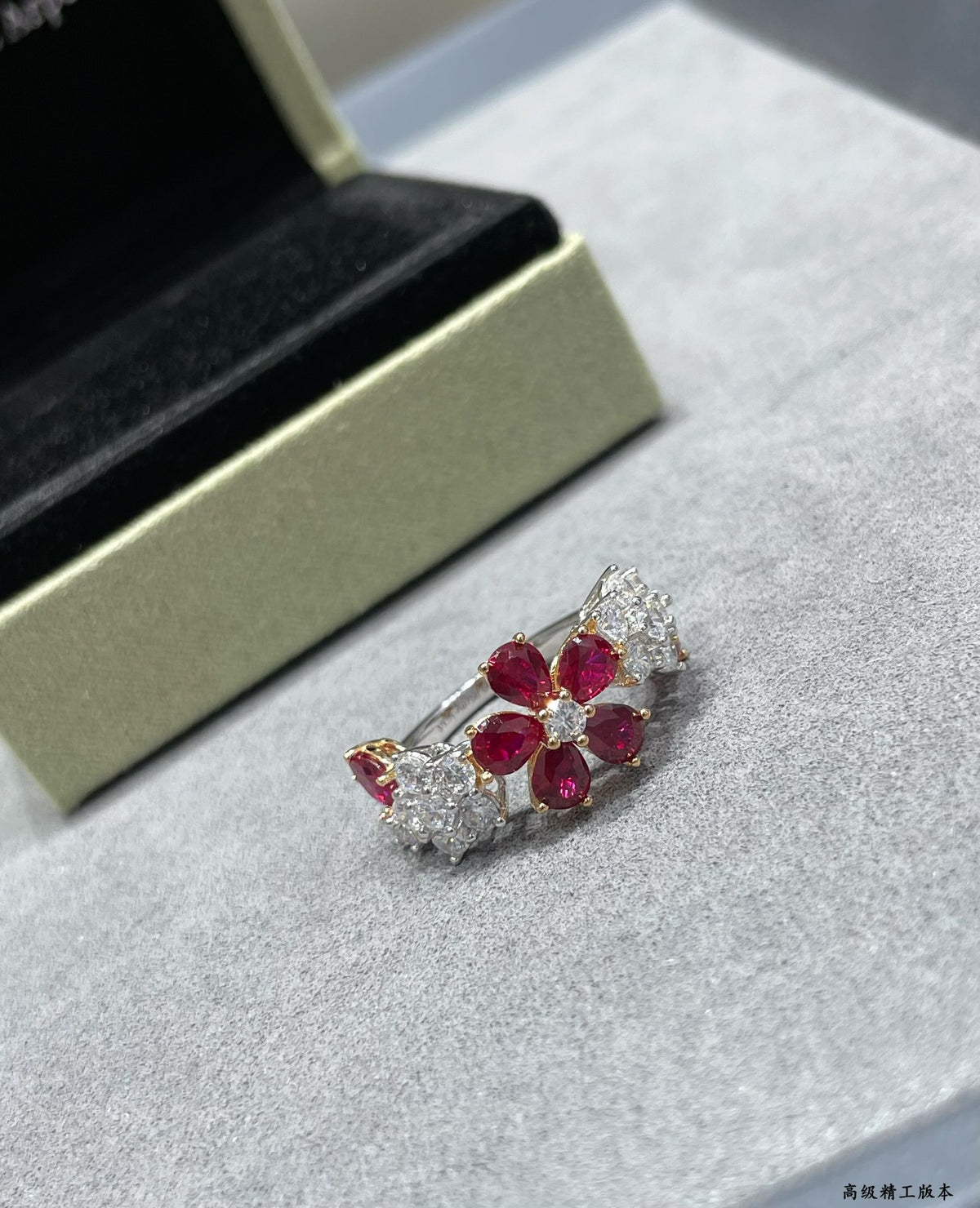 Ring 💍♥️ A Midsummer Night's Dream