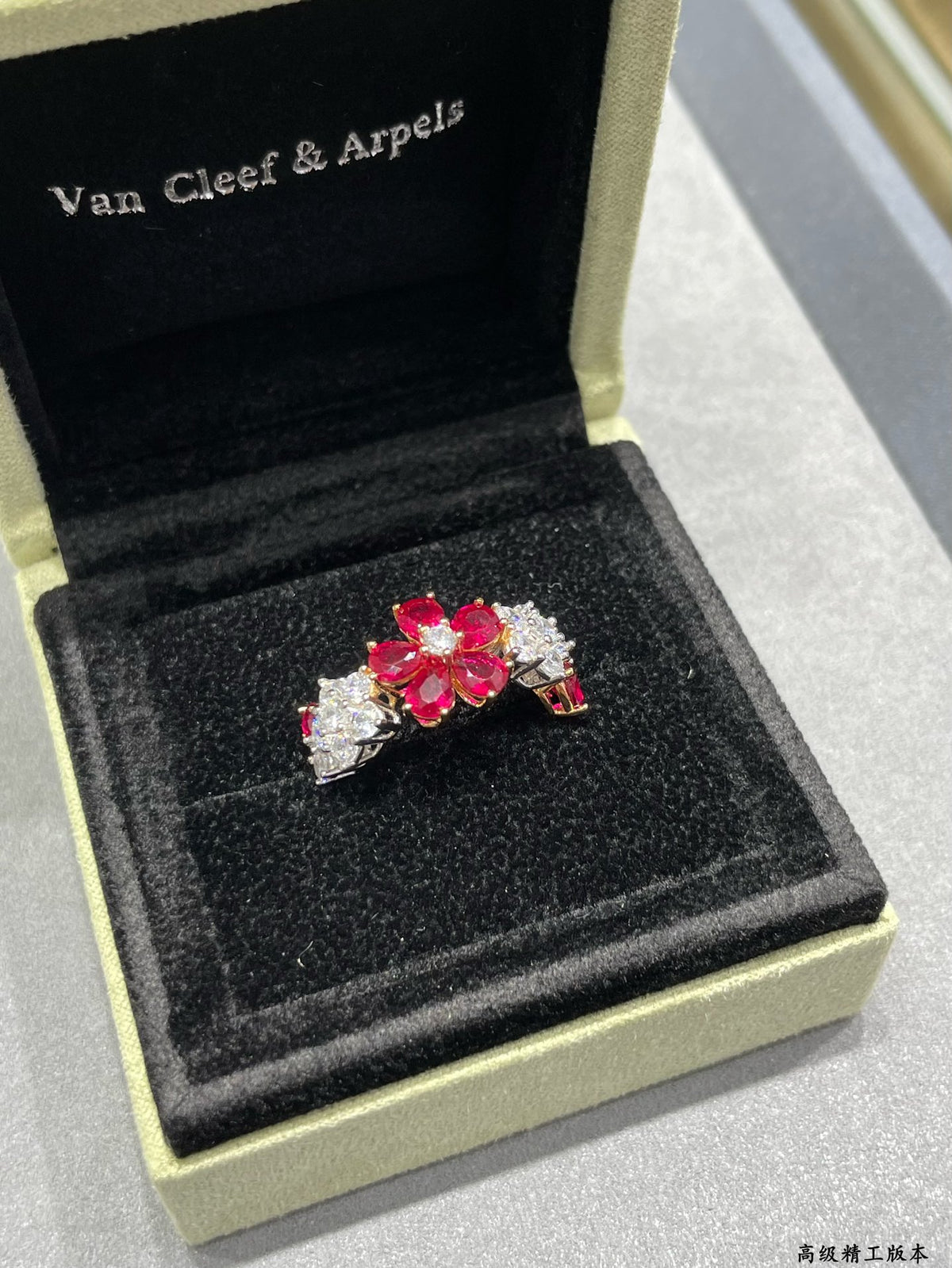 Ring 💍♥️ A Midsummer Night's Dream