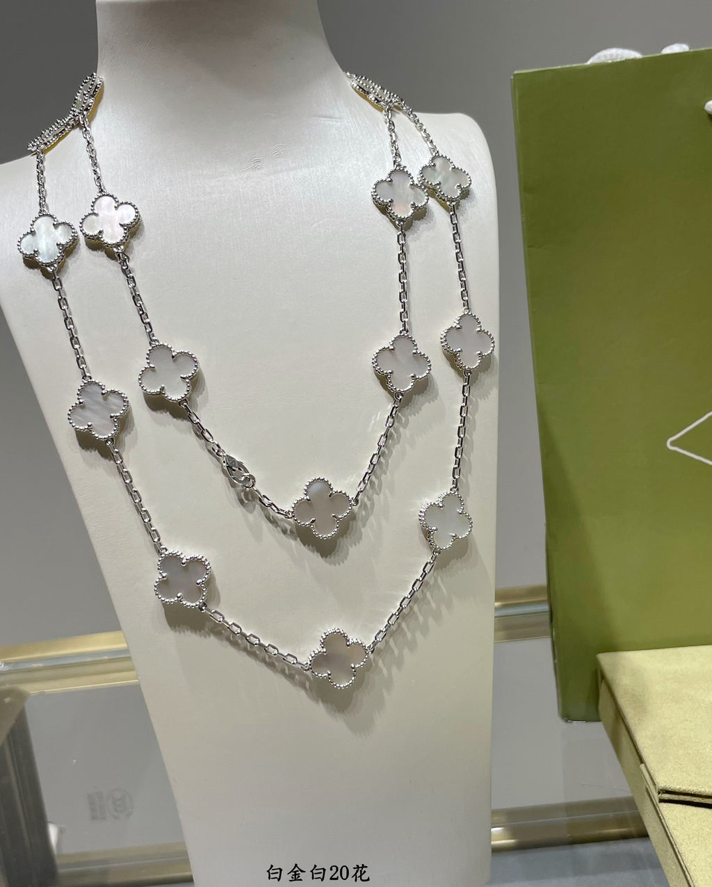 Four Leaf Clover 20 Flower Necklace