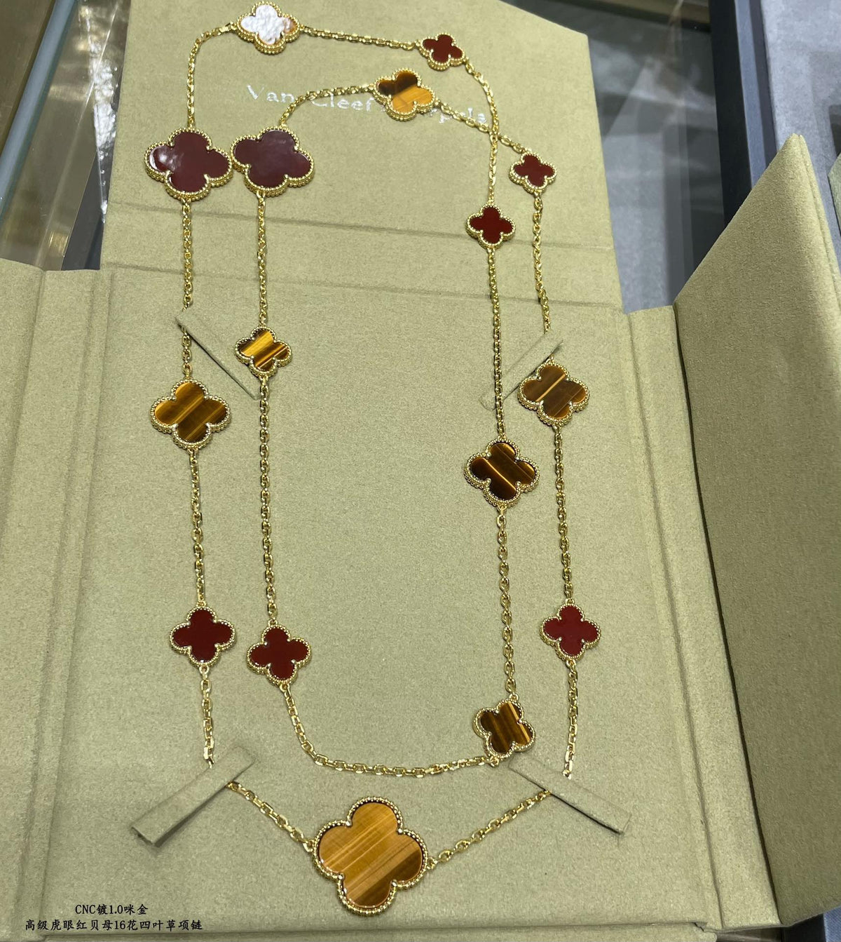 High-grade tiger eye red mother-of-pearl 16-flower four-leaf clover necklace