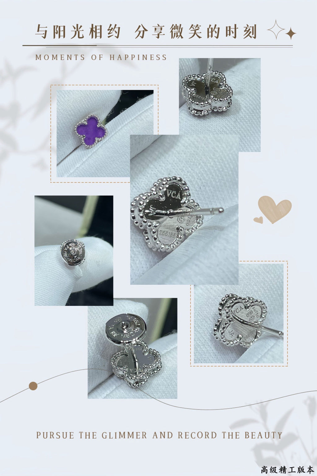 Earrings: A little luck, always with you