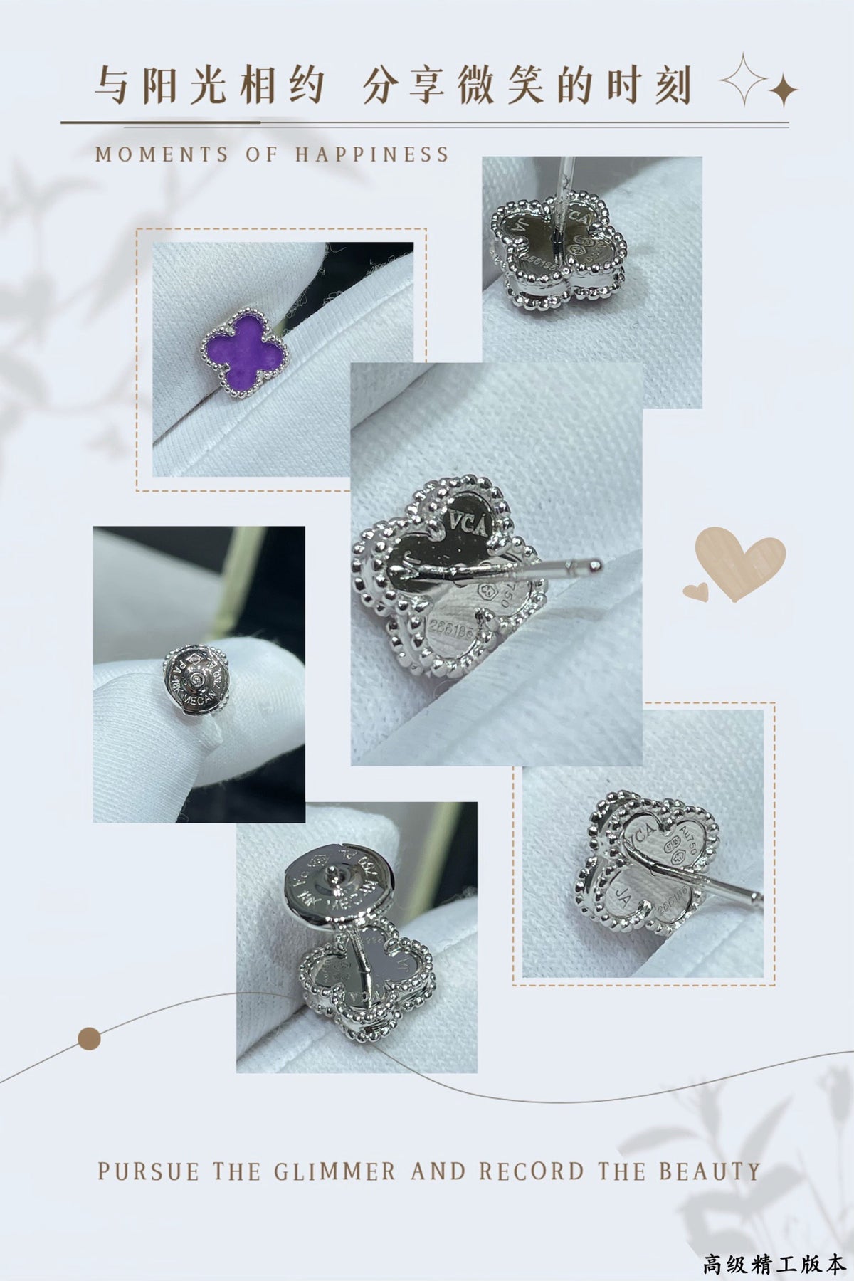 Earrings: A little luck, always with you